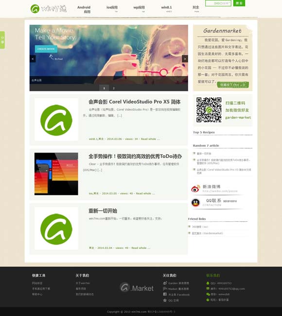 澳门六6合宝典下载8469 【文化中国行】广西三月三：春满八桂欢乐多